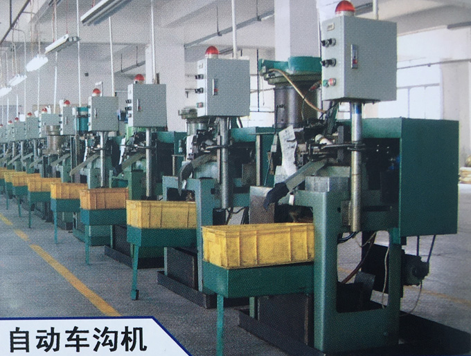 自動(dòng)車(chē)溝機